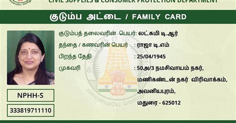 government smart card|ration card smart apply online.